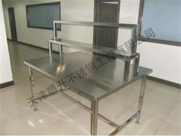 不銹鋼操作臺(tái) 