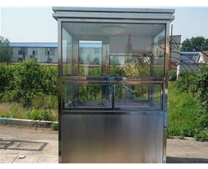 不銹鋼崗亭  