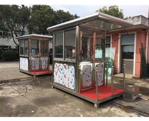 不銹鋼崗亭 